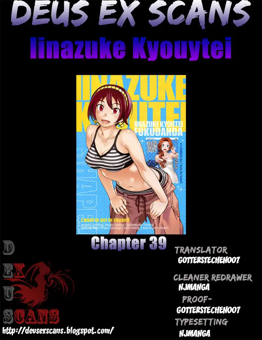 Iinazuke Kyoutei Chapter 39 38